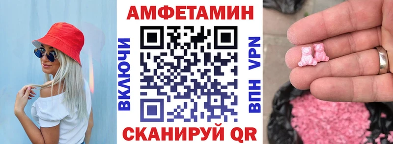 даркнет сайт  Сланцы  Amphetamine Premium 