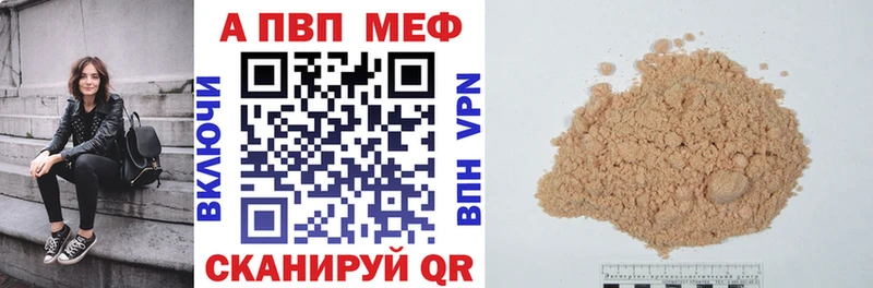Alpha PVP кристаллы  ОМГ ОМГ как войти  Сланцы 