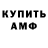 КЕТАМИН VHQ Yuriy Kudzelin