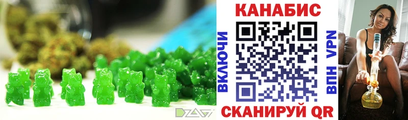 Canna-Cookies конопля  мега зеркало  Сланцы 