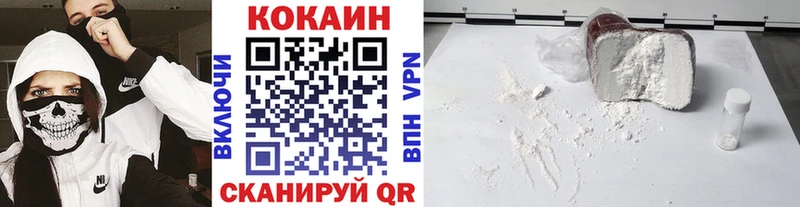 закладки  Сланцы  Cocaine Columbia 