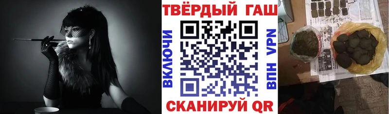 ГАШИШ Cannabis  купить наркоту  Сланцы 