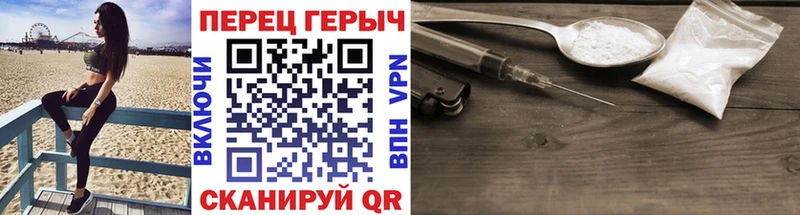 Героин белый  где купить наркоту  Сланцы 