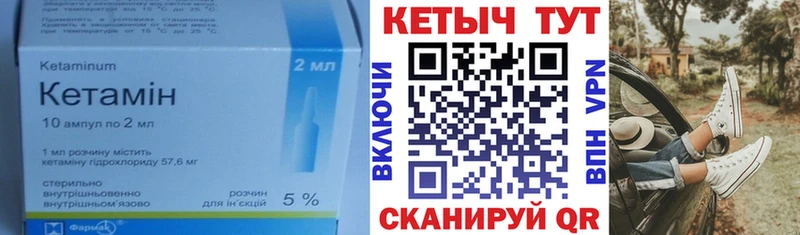блэк спрут зеркало  Сланцы  Кетамин ketamine  купить закладку 
