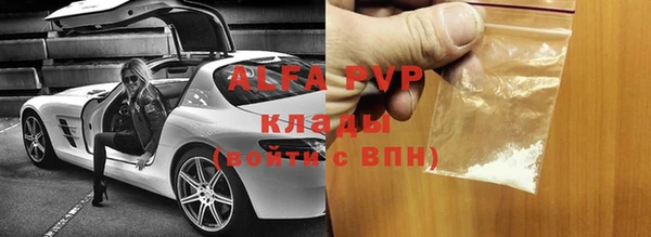 меф VHQ Балахна