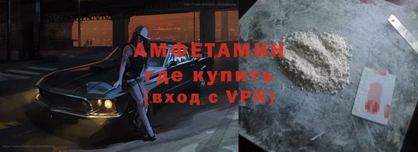кокс Балабаново