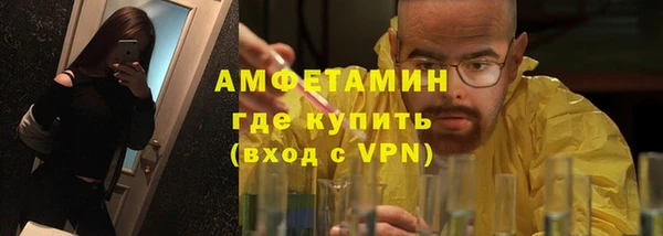 меф VHQ Балахна