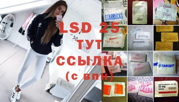 меф VHQ Балахна