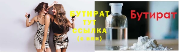 меф VHQ Балахна