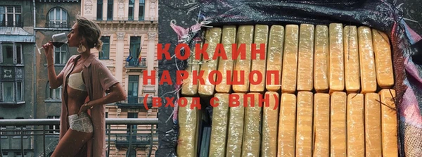 меф VHQ Балахна