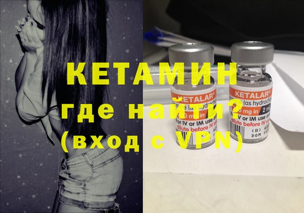 меф VHQ Балахна