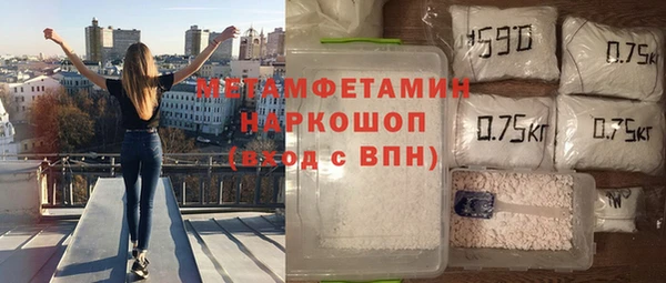 меф VHQ Балахна