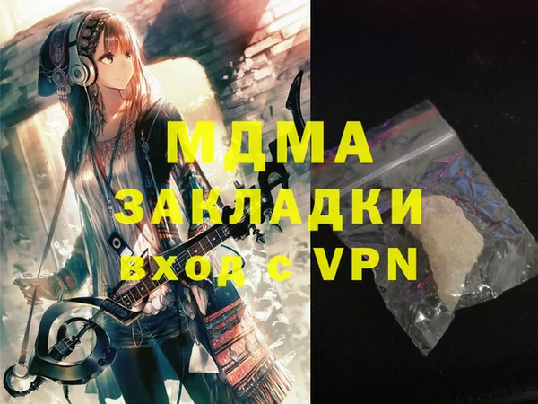 меф VHQ Балахна