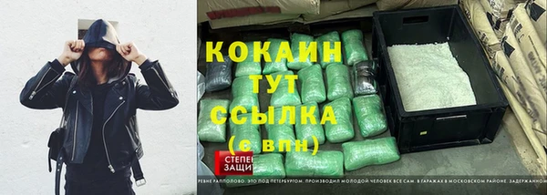 меф VHQ Балахна