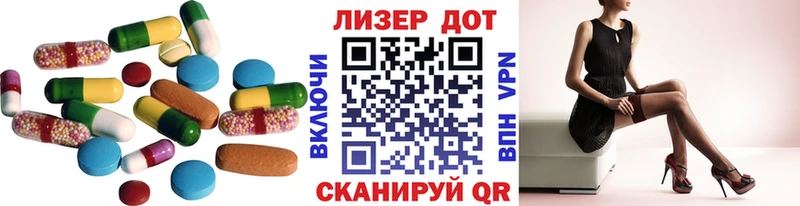 где купить наркоту  Сланцы  ЛСД экстази ecstasy 