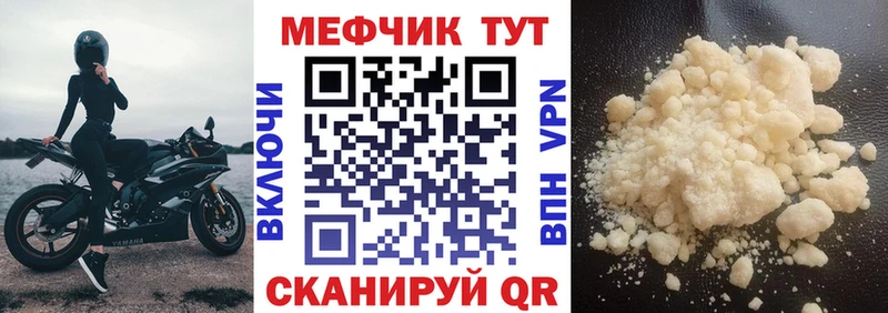 МЕФ 4 MMC  Сланцы 
