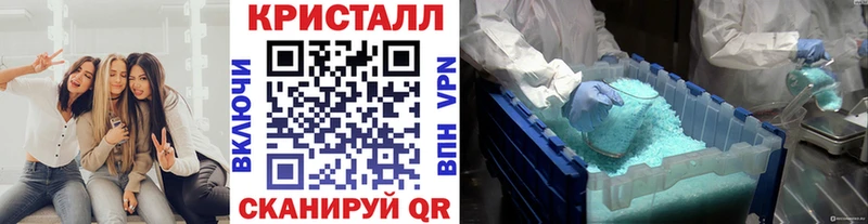 магазин продажи   Сланцы  Метамфетамин винт 