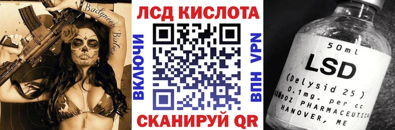 купить  цена  Сланцы  ОМГ ОМГ онион  Марки NBOMe 1,8мг 