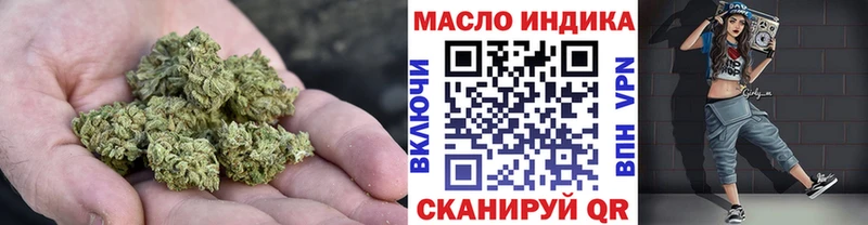 маркетплейс Telegram  Сланцы  Дистиллят ТГК гашишное масло  как найти закладки 