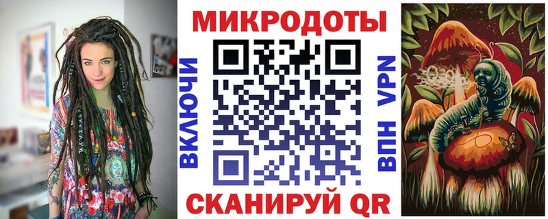 как найти   Сланцы  Галлюциногенные грибы ЛСД 