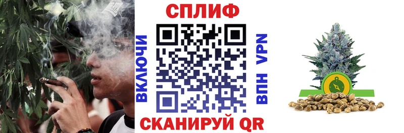 купить   kraken ONION  маркетплейс формула  Сланцы  Шишки марихуана марихуана 